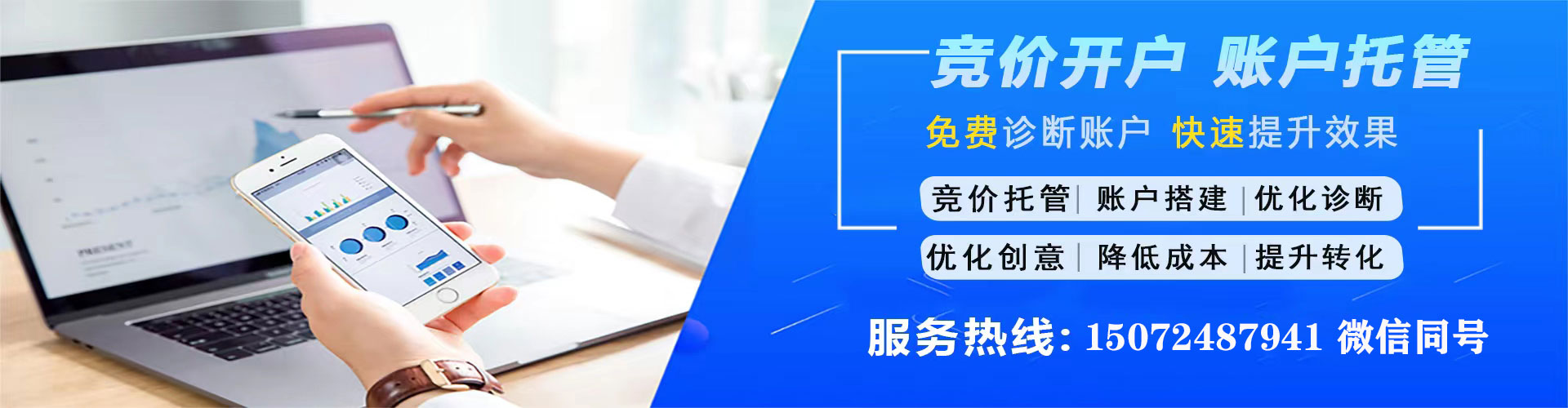 寿县百度推广开户