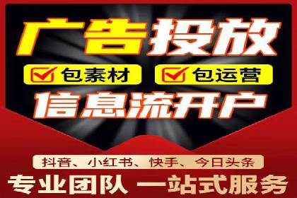 抖音信息流广告投放案例：揭秘网红经济背后的运作模式！