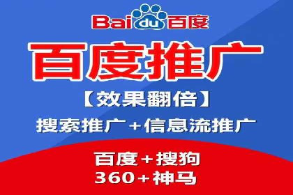 百度推广如何提高转化率：经典转化率提升案例