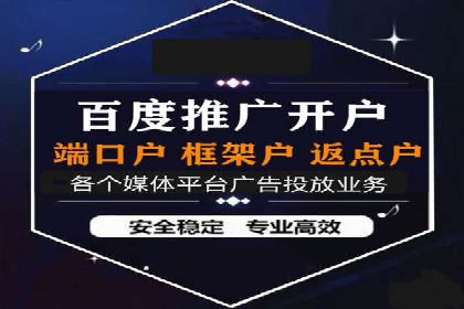 广告新潮流：信息流广告行业中的快手广告实践