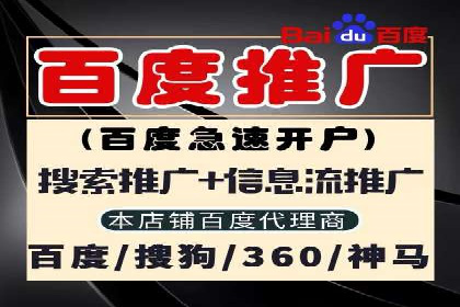 案例对比：SEM推广代运营前后变化