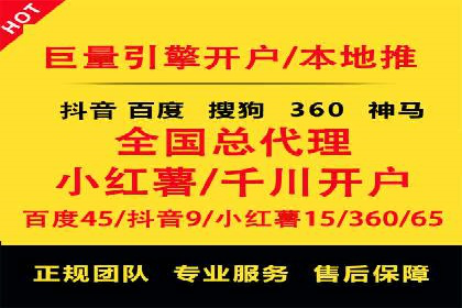 百度推广策略：如何吸引海量潜在客户